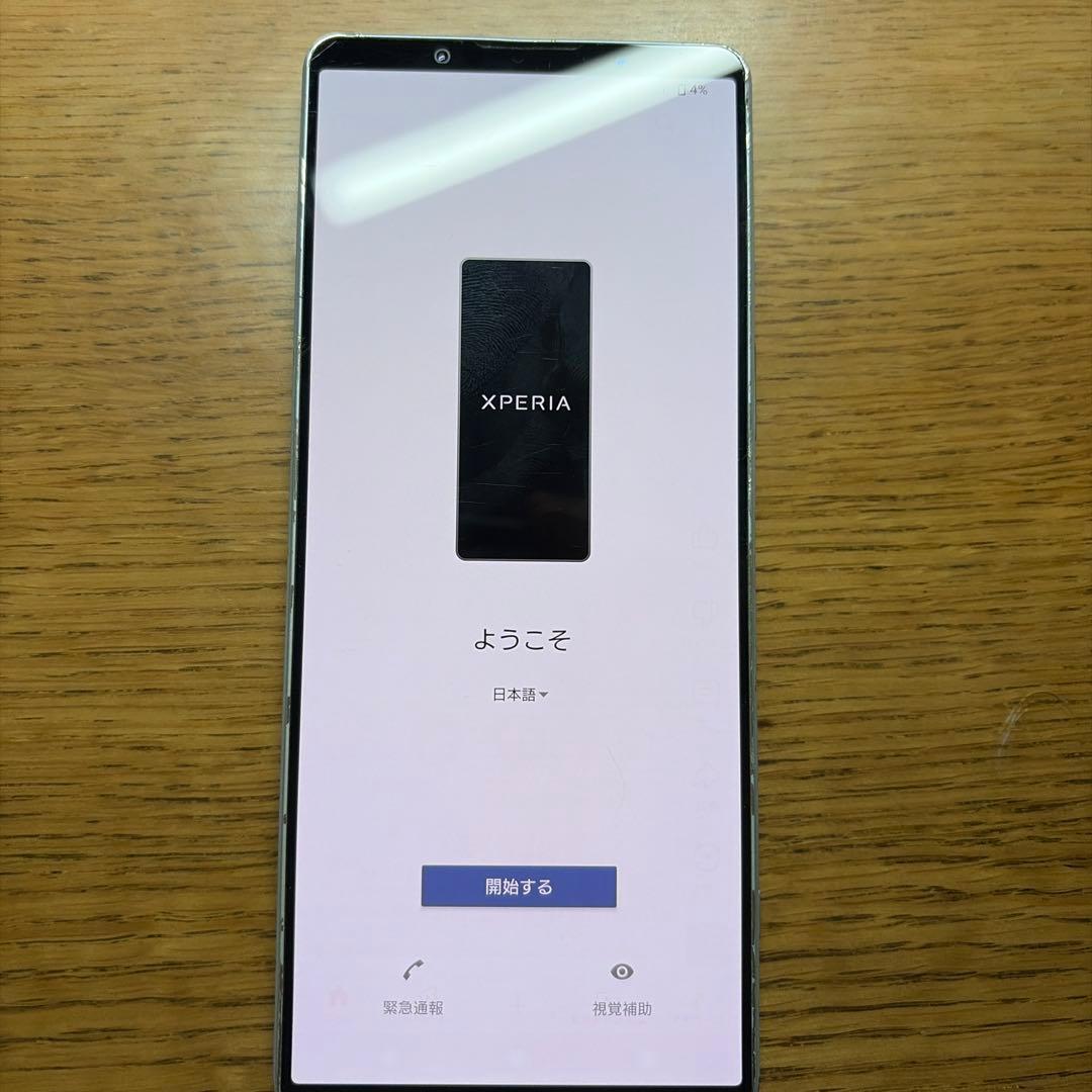 最終値下げ　SONY Xperia 1 IV 本体