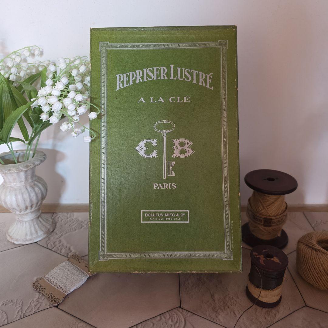 専用となります　フランスアンティーク　糸箱　デットストック糸付き　裁縫　収納箱