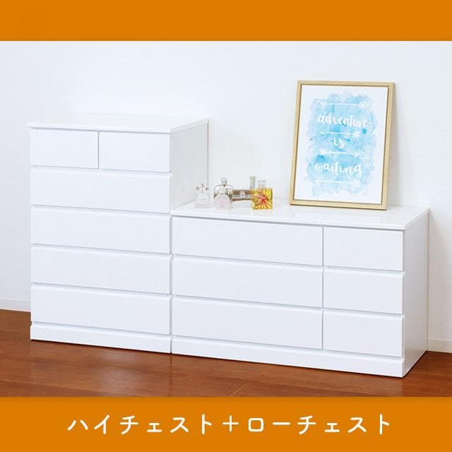 ホワイト鏡面 ローチェスト 3段6杯 W90