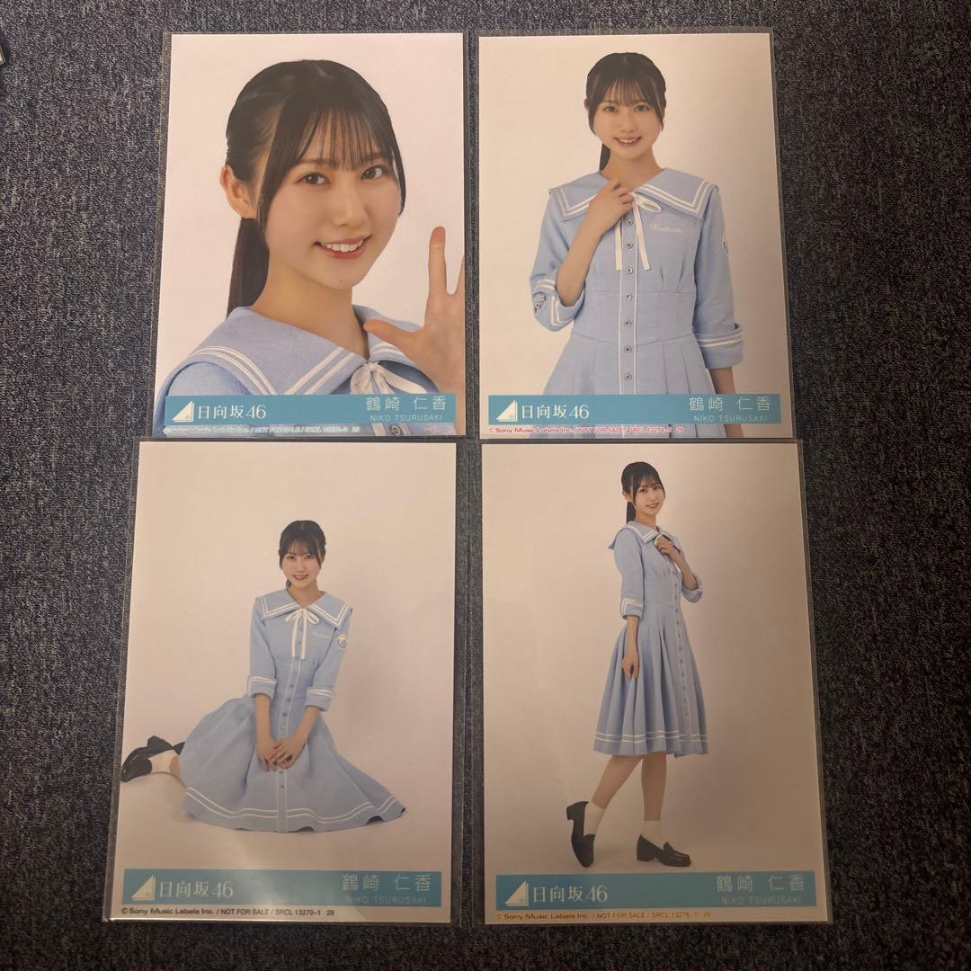 日向坂46 鶴崎仁香 Love yourself！ 封入生写真 - メルカリ