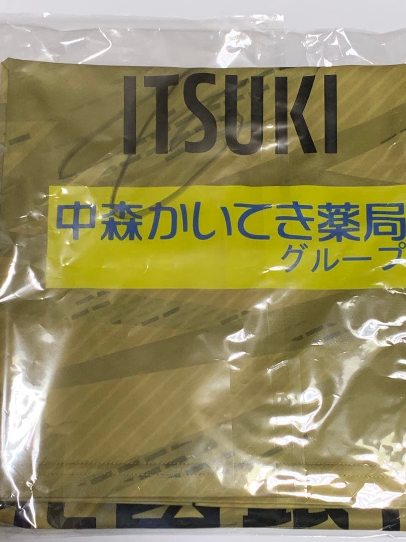 ツエーゲン金沢 上田樹選手 サイン入りユニフォーム - メルカリ