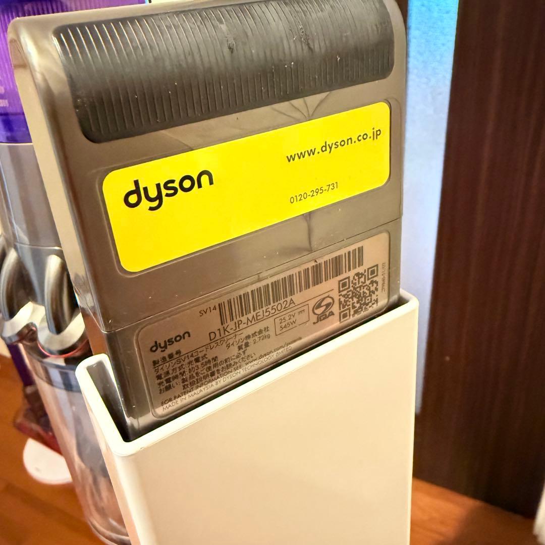 ダイソン/dyson スティッククリーナー V11 absolute SV14