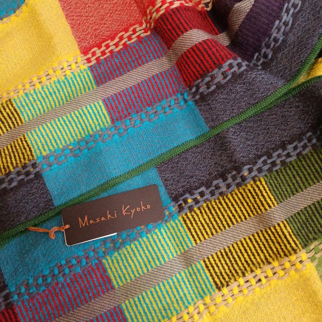 佐藤繊維　Masaki Kyoko マルチカラーチェックストール