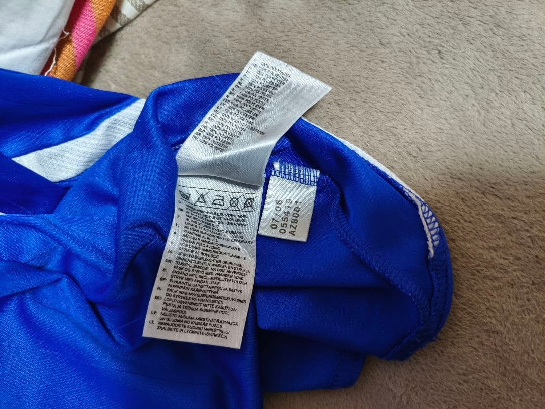 Schalke 04 2006-2007 Özil #17  Shirt