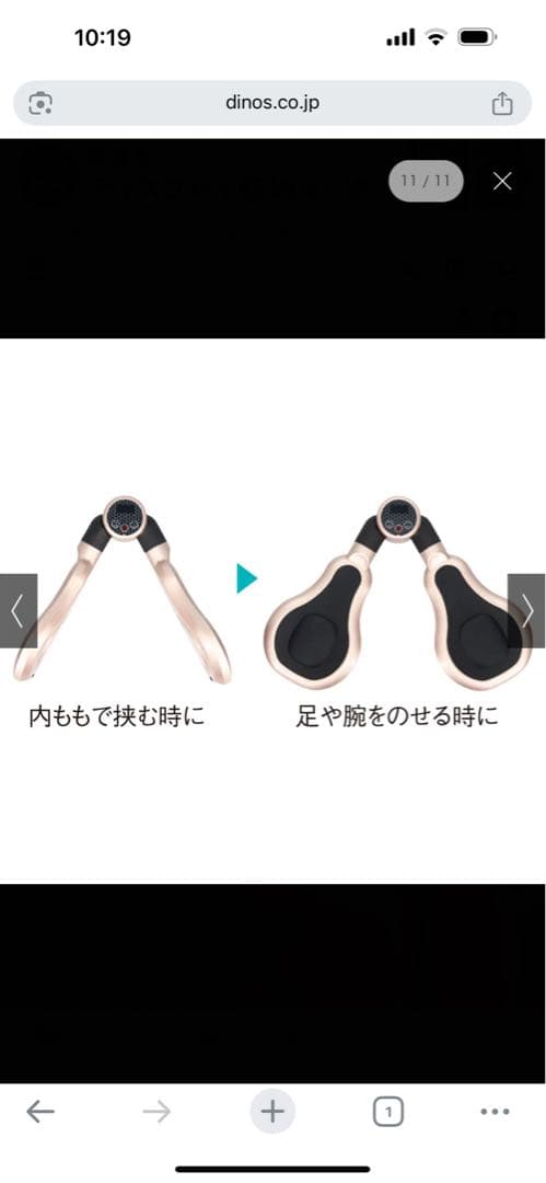 LIFE FIT デュアルエクサ V 新品未使用　値下げ致しました