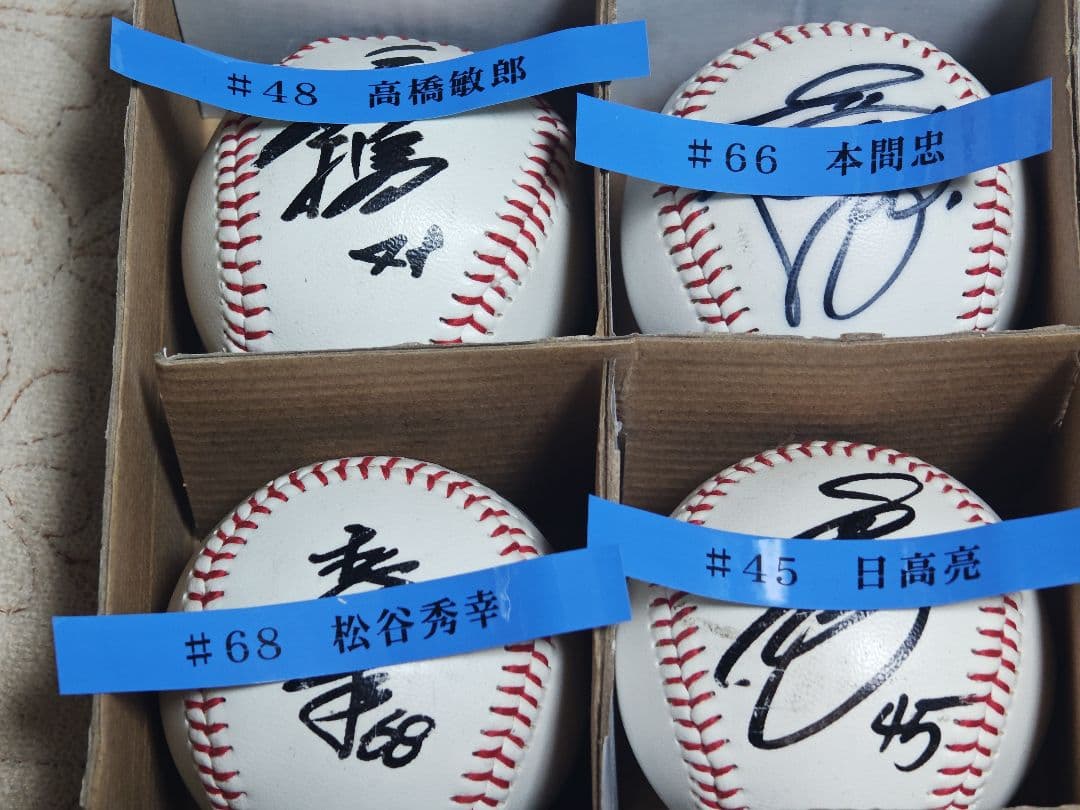 東京ヤクルトスワローズ 村上宗隆 山田哲人 直筆サインボール 2個