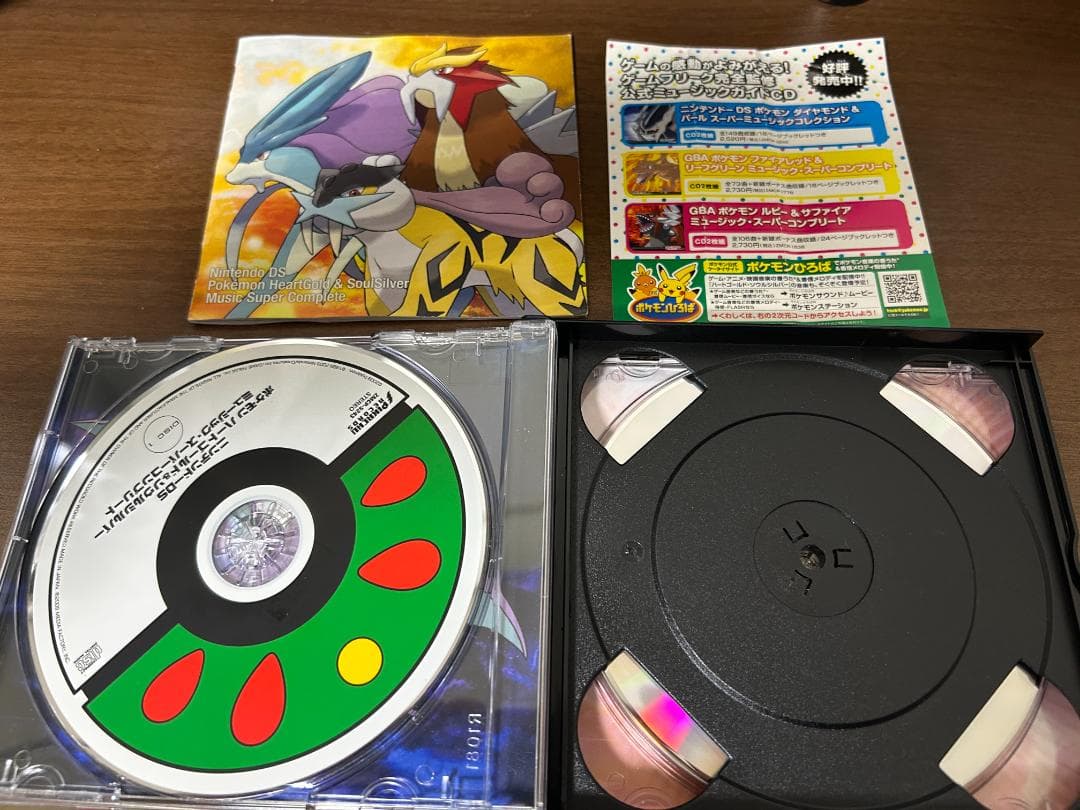 ポケモンハートゴールド＆ソウルシルバー　サウンドトラック