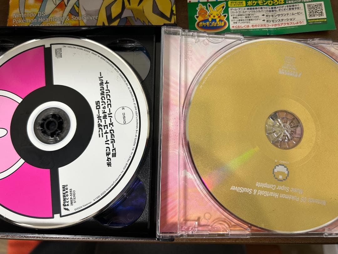 ポケモンハートゴールド＆ソウルシルバー　サウンドトラック