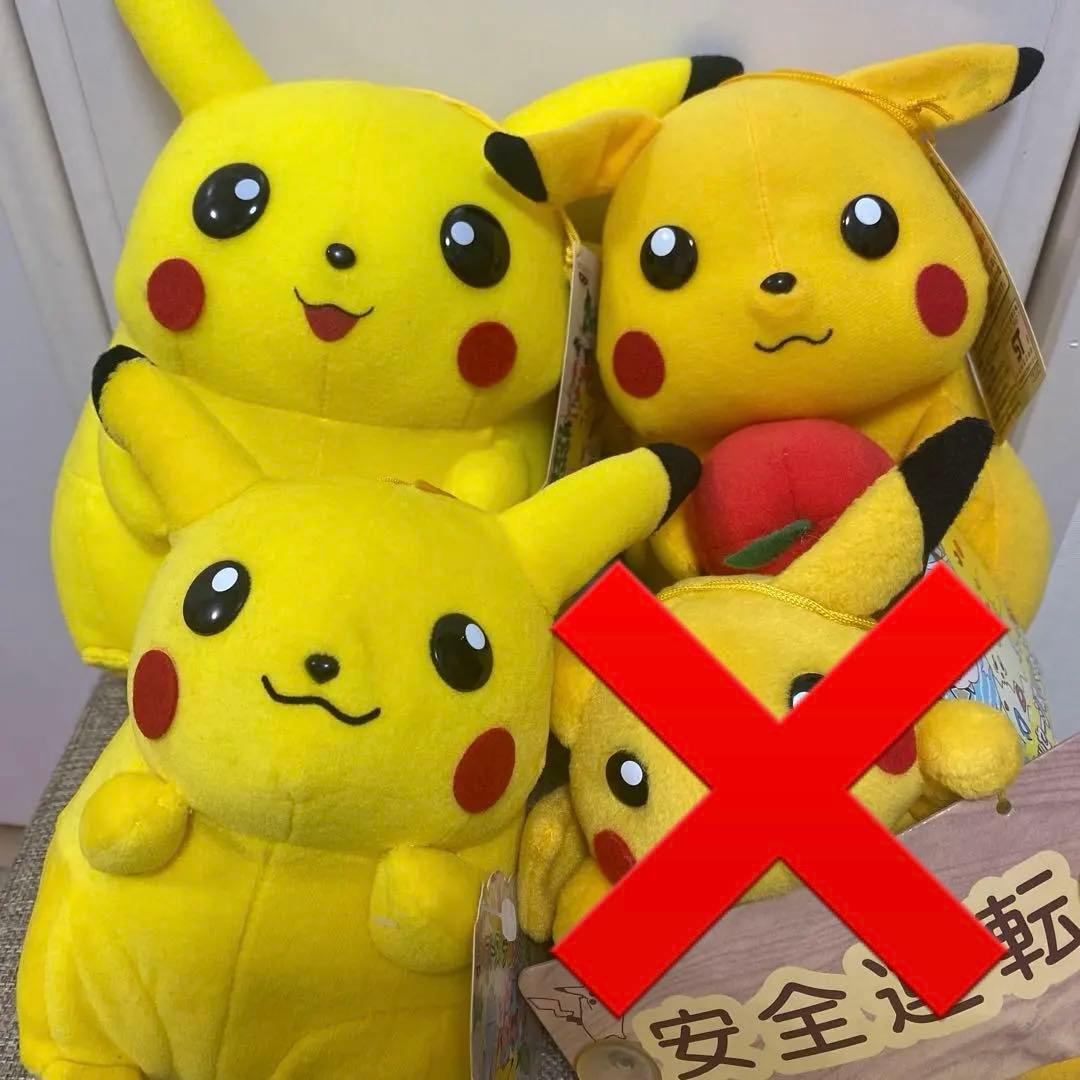 ポケモン ピカチュウ レトロ 初期 ぬいぐるみ - メルカリ