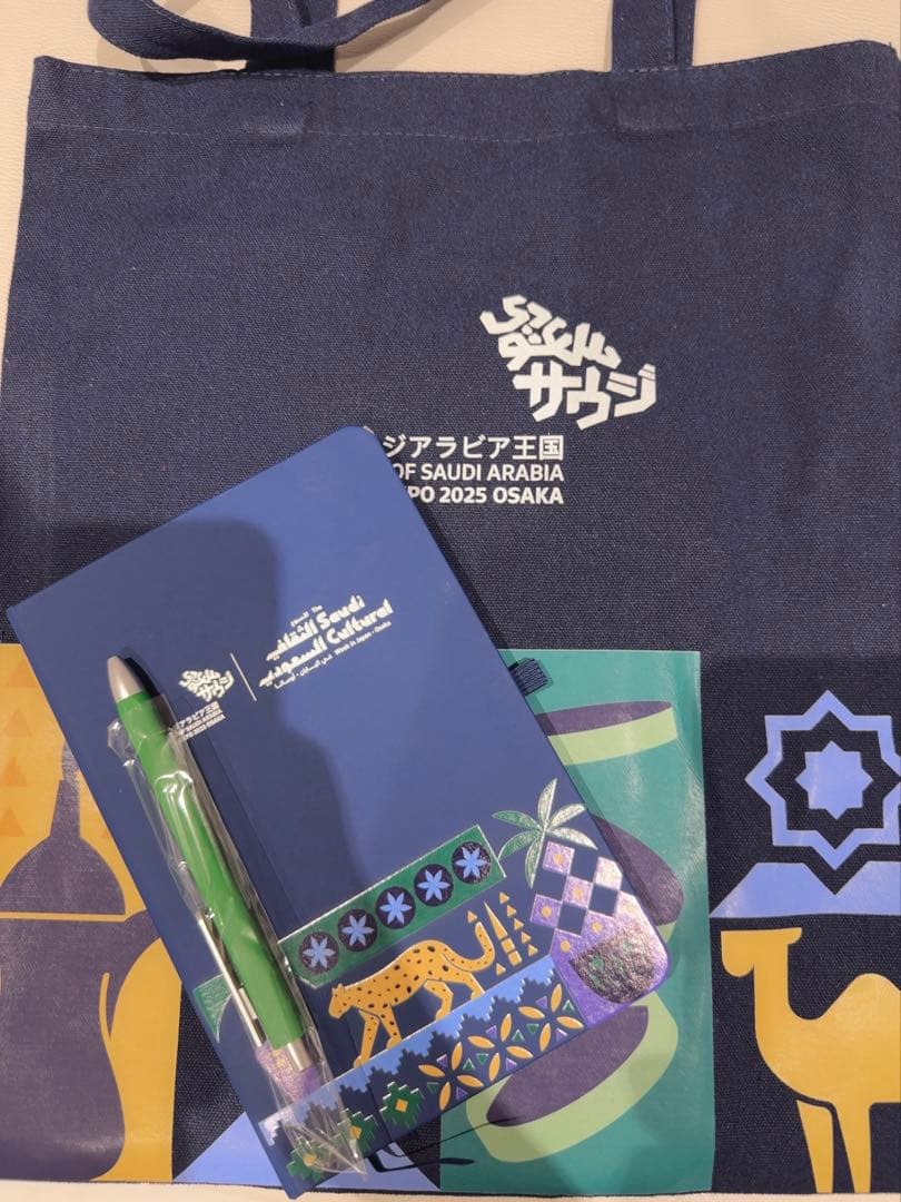 非売品！EXPO2025 関西 万博 サウジアラビア トートバック - メルカリ