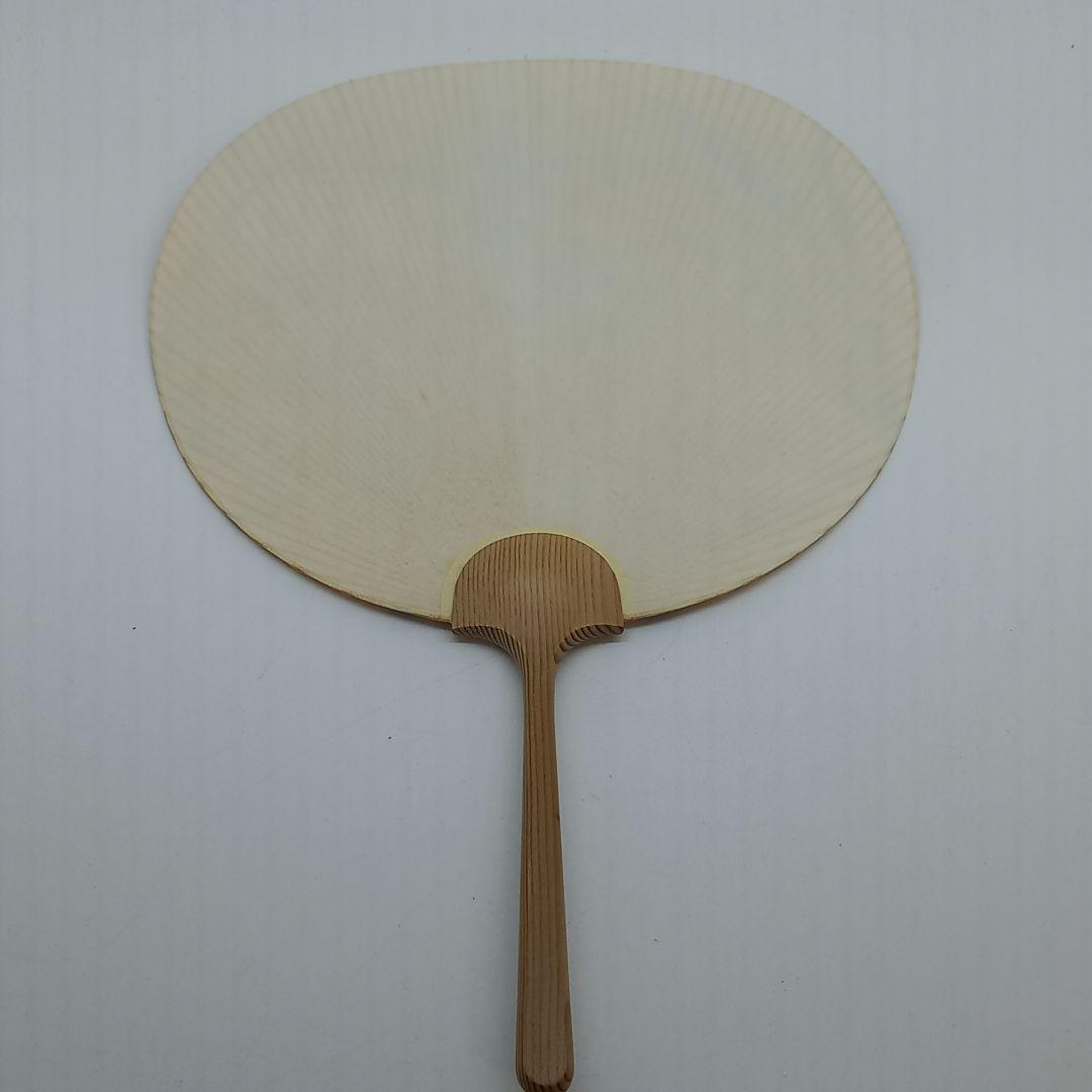 昭和レトロ 花柄デザイン 竹製和紙うちわ3本セット