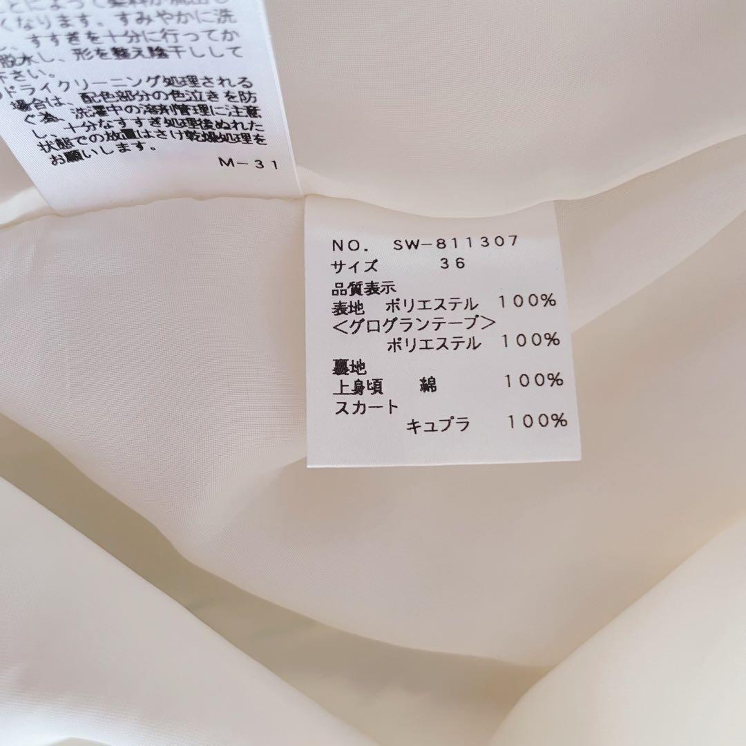 極美品 エムズグレイシー 半袖 膝丈ワンピース 花柄 リボン 36 パープル