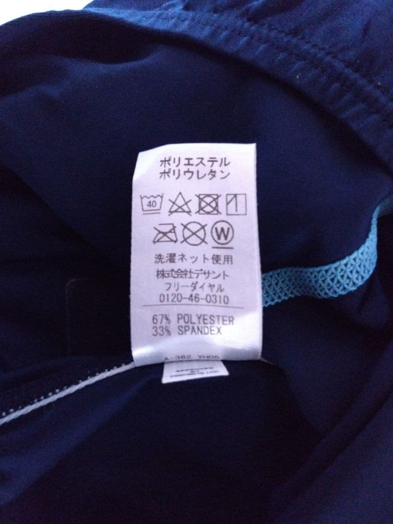 arena 競泳水着 Xパイソン2 ARN-7021W Lサイズ ネイビー