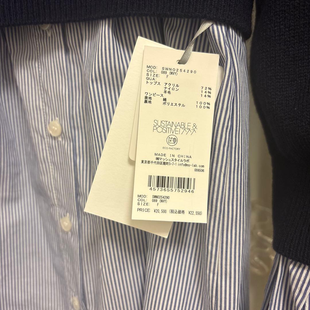 スナイデル　今期新作　ニットセットブローチ付きミニシャツワンピース