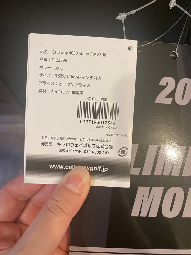 callaway キャロウェイ 4050 スタンド キャディバッグ カモ