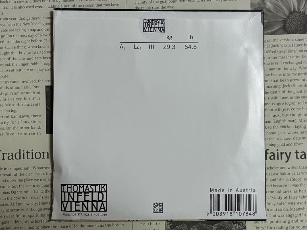 コントラバス弦　ベルカント　4弦（GDAE）1セット【新品未開封】