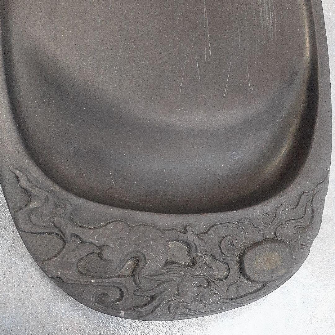 端渓名硯 中国硯