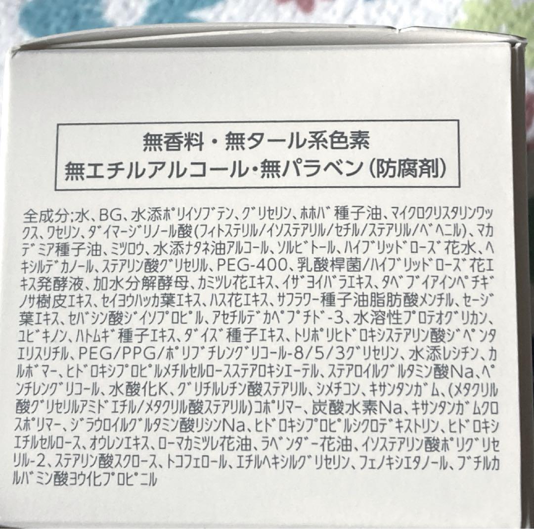 箱入発送★ ナリス《新》マジェスタ　クリームリフト　２５ｇ×２個