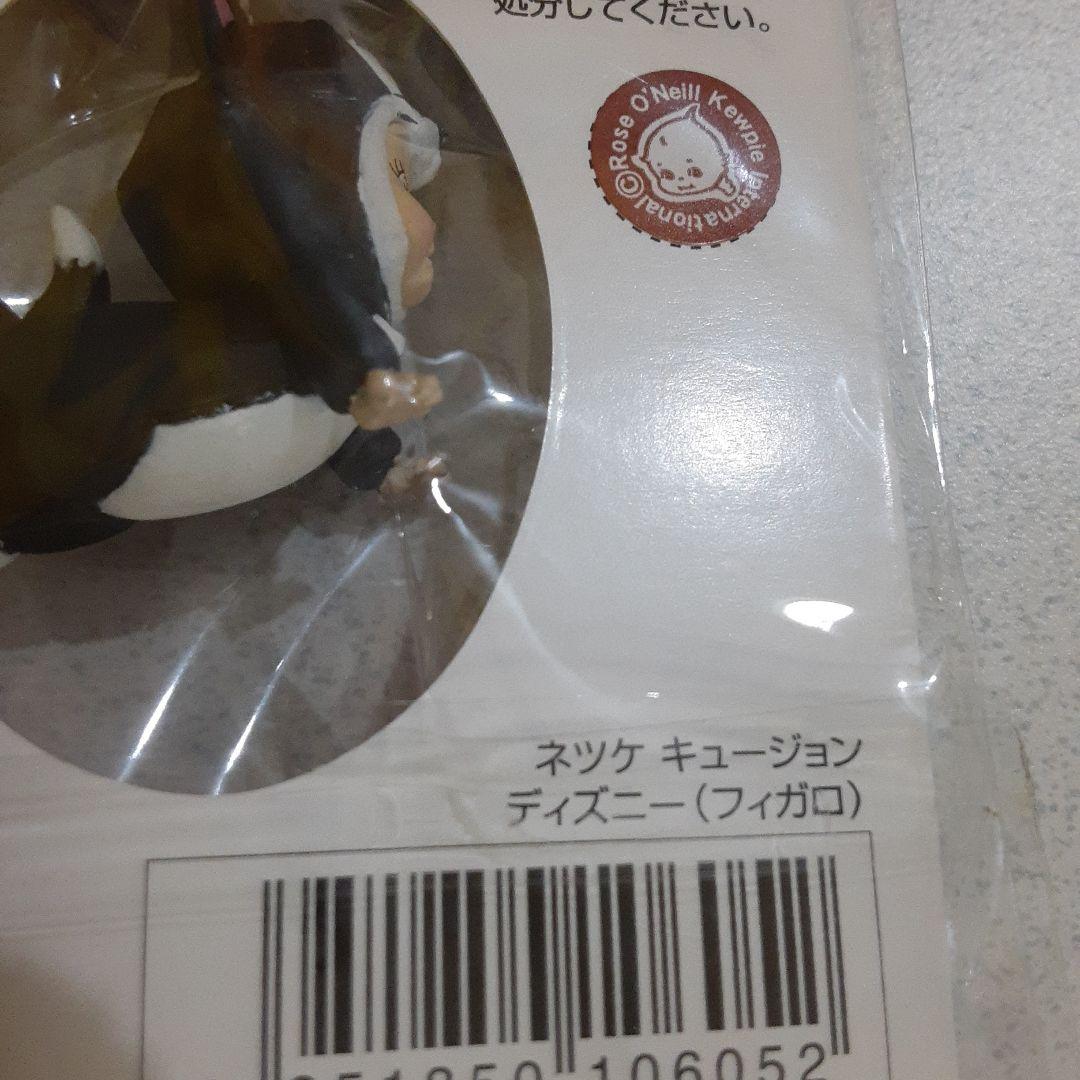 キュージョン☆ピノキオフィガロ&キューピーコラボマスコット☆根付け