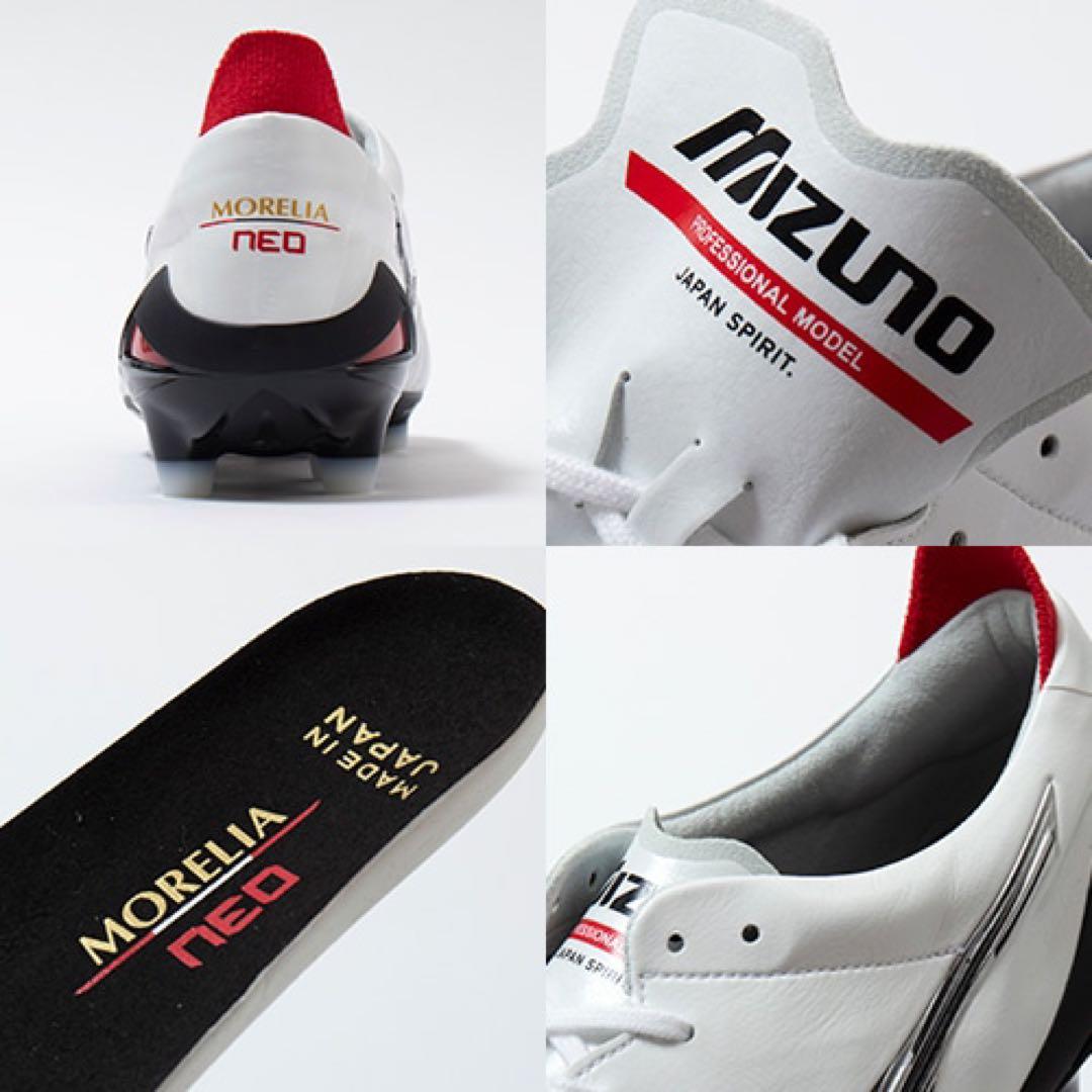 【新品、未使用】ミズノ　スパイク　モレリアNEO 4 JAPAN 24.5cm