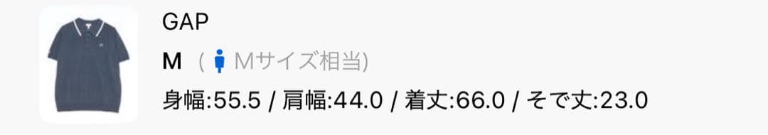 Gap × Malbon ロゴ ポロセーター マルボン ポロシャツ Mサイズ