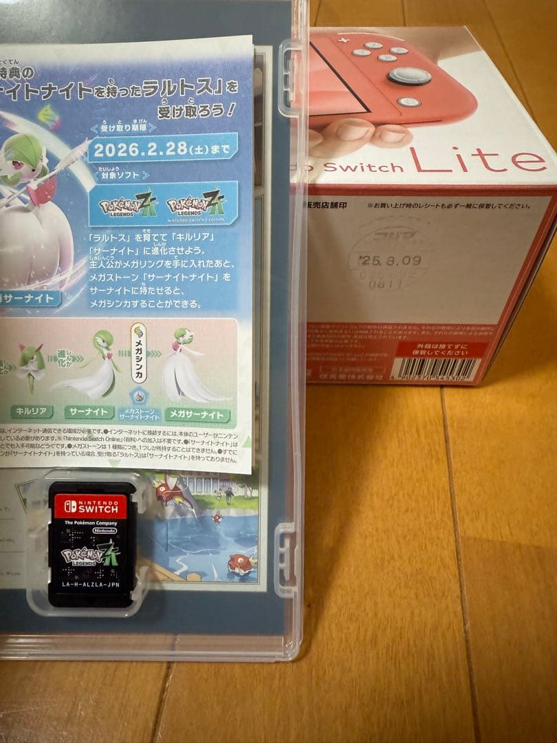 Nintendo Switch Lite ピンク + ポケモンZAソフト
