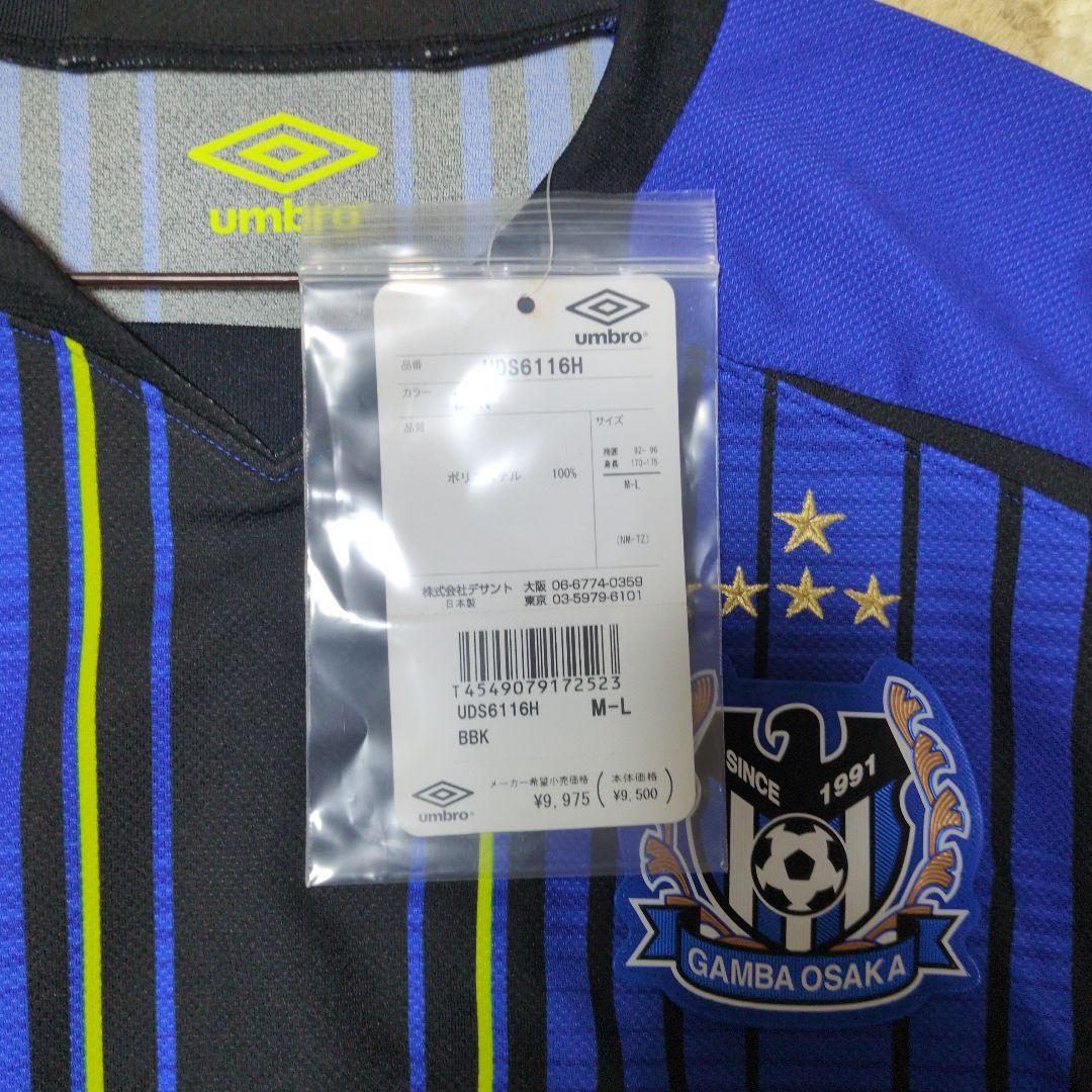 サッカー Jリーグ ガンバ大阪 遠藤保仁 ユニフォーム 新品未着用 サイン入り