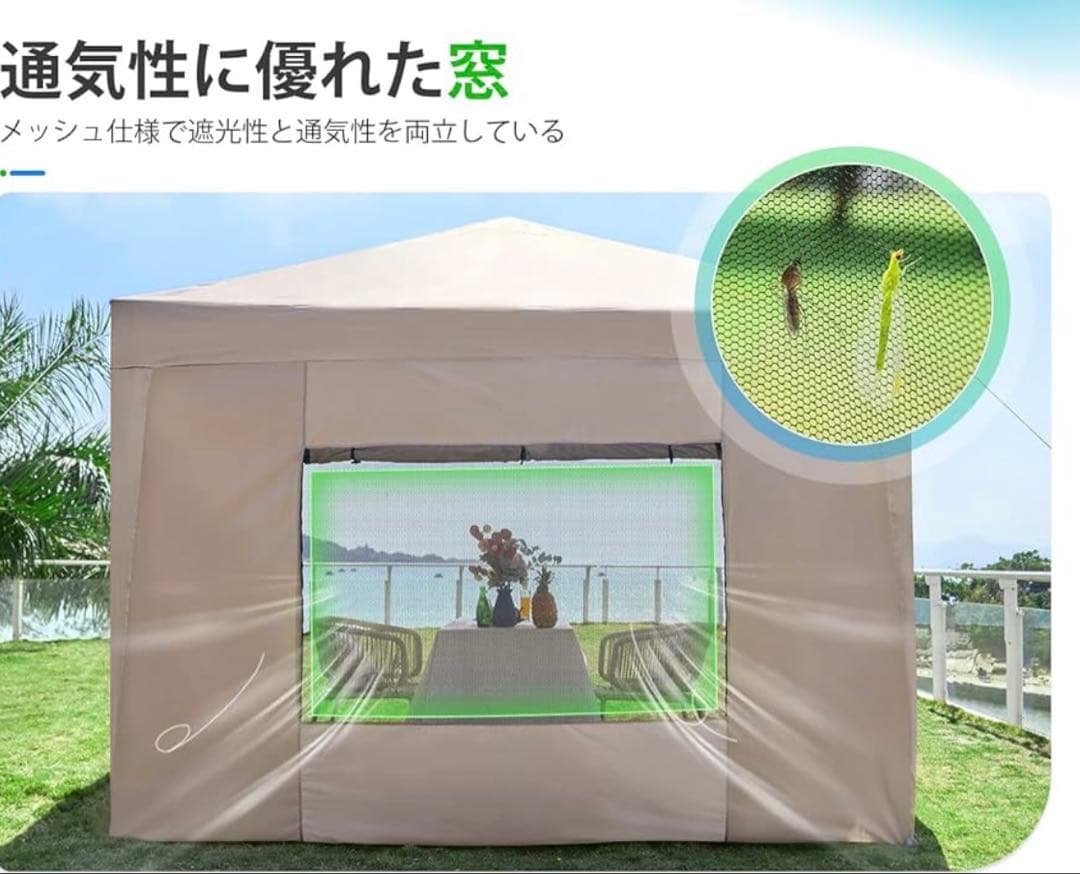 訳ありワンタッチ タープテント 3段階調節 2m UVカット 耐水 簡単