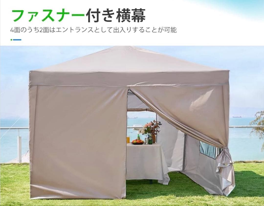 訳ありワンタッチ タープテント 3段階調節 2m UVカット 耐水 簡単