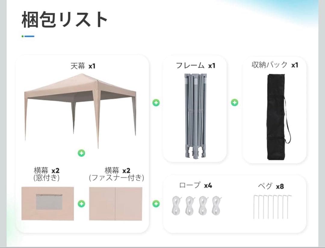 訳ありワンタッチ タープテント 3段階調節 2m UVカット 耐水 簡単