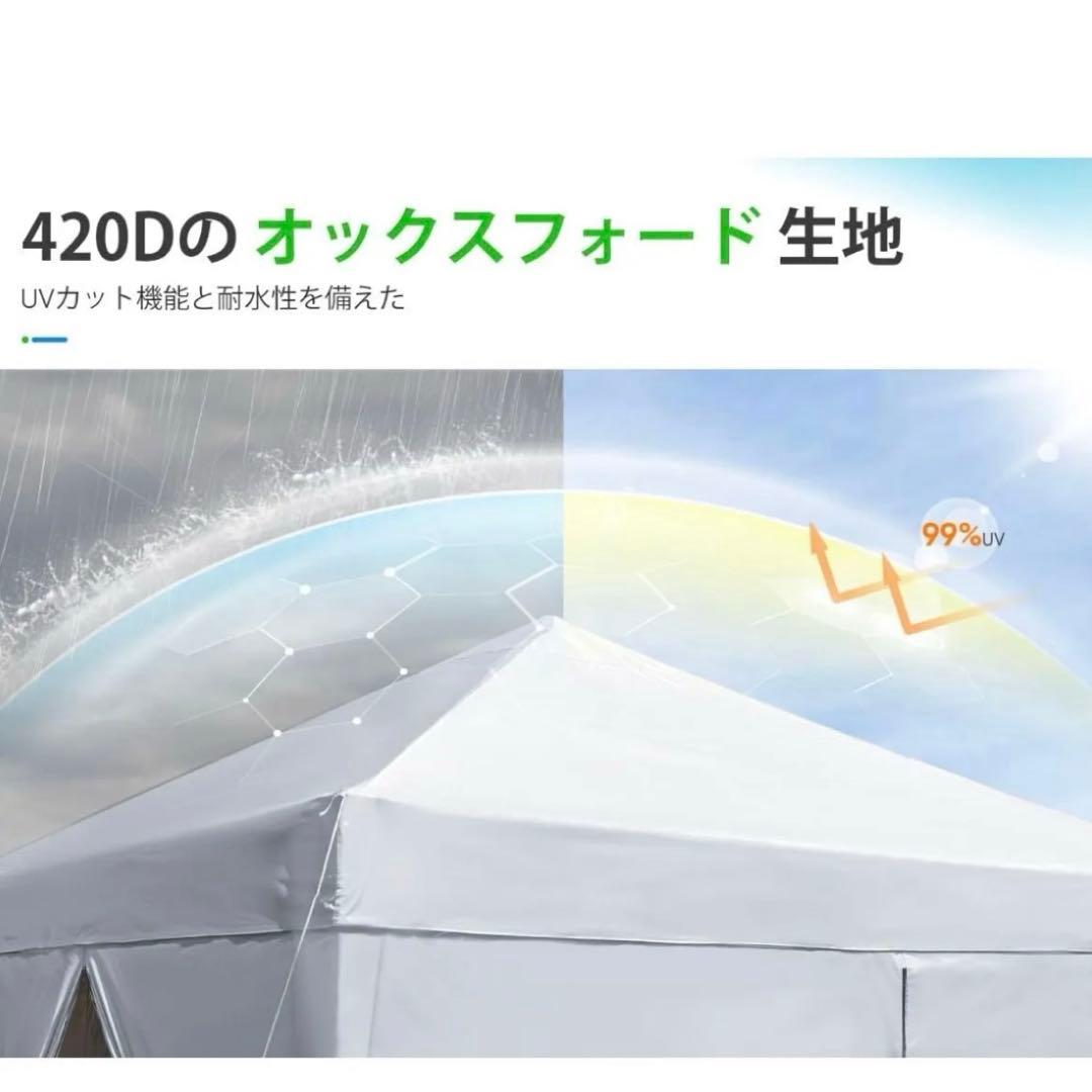 訳ありワンタッチ タープテント 3段階調節 2m UVカット 耐水 簡単