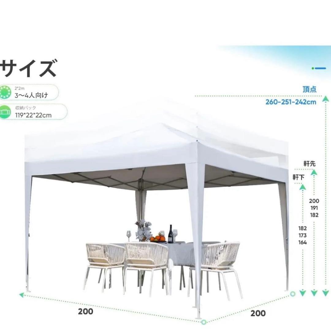 訳ありワンタッチ タープテント 3段階調節 2m UVカット 耐水 簡単
