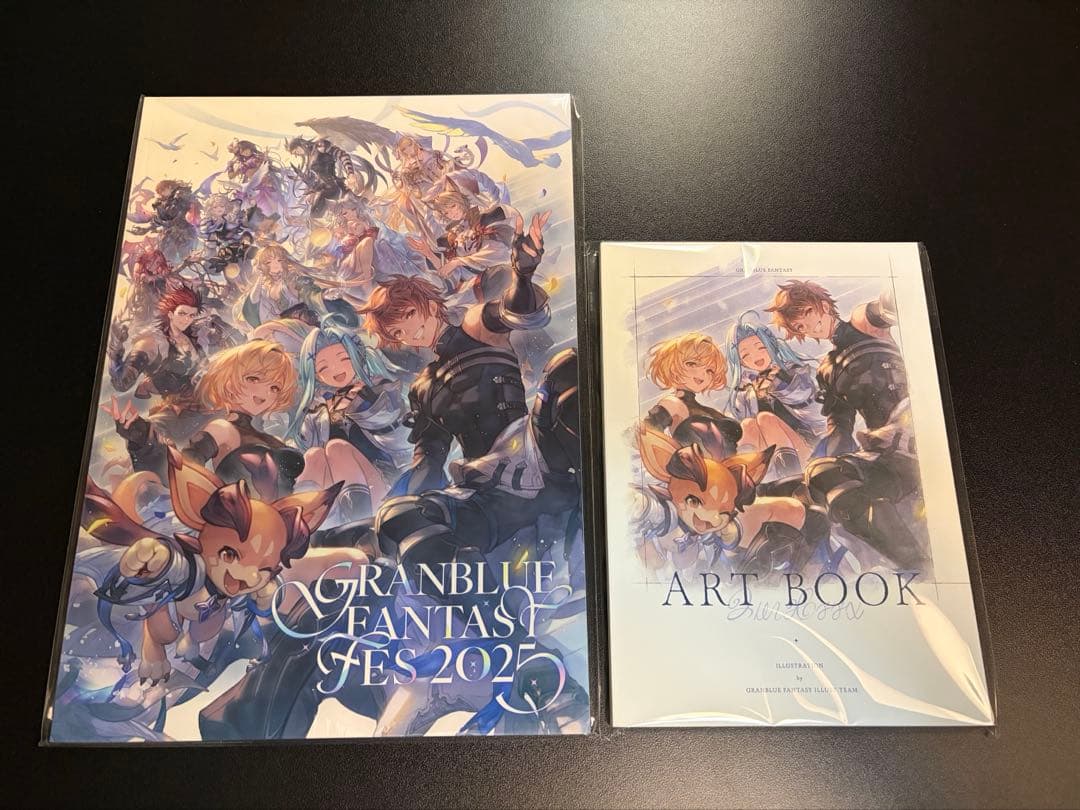 グラブルフェス2025 パンフレット 未開封 オンライン ショップ