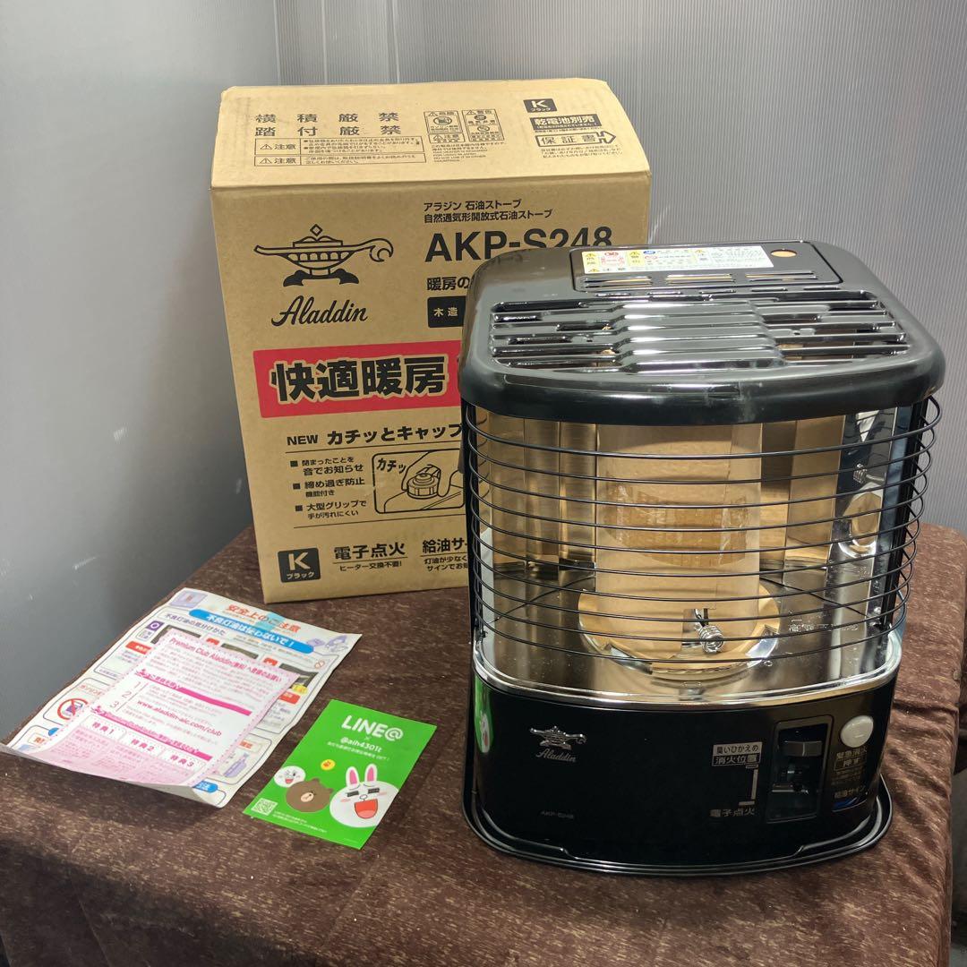 Aladdin アラジン 2018年製 反射式石油ストーブ