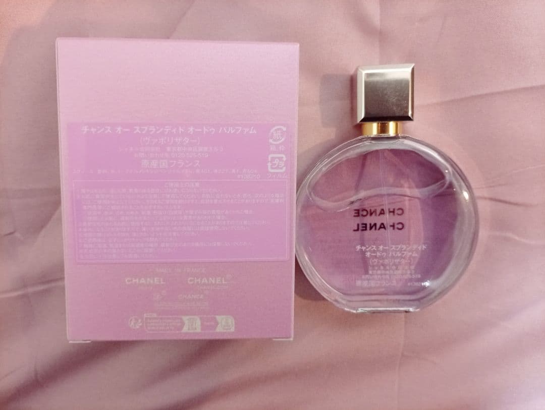 「チャンス オー スプランディド（50mL/EDP）」シャネル／CHANEL