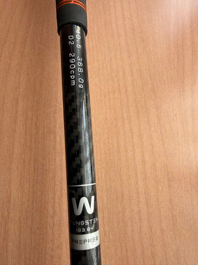 バルド コルサ ユーティリティ 2UT テンセイオレンジ80X