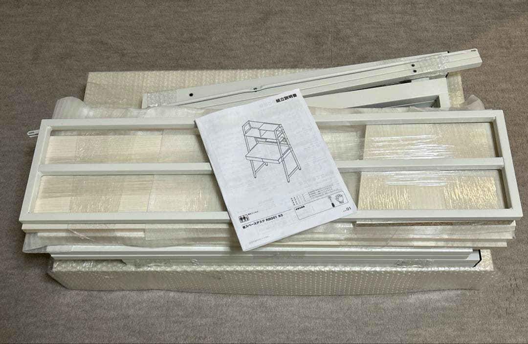 ニトリ省スペースデスクRB001 (ホワイト)