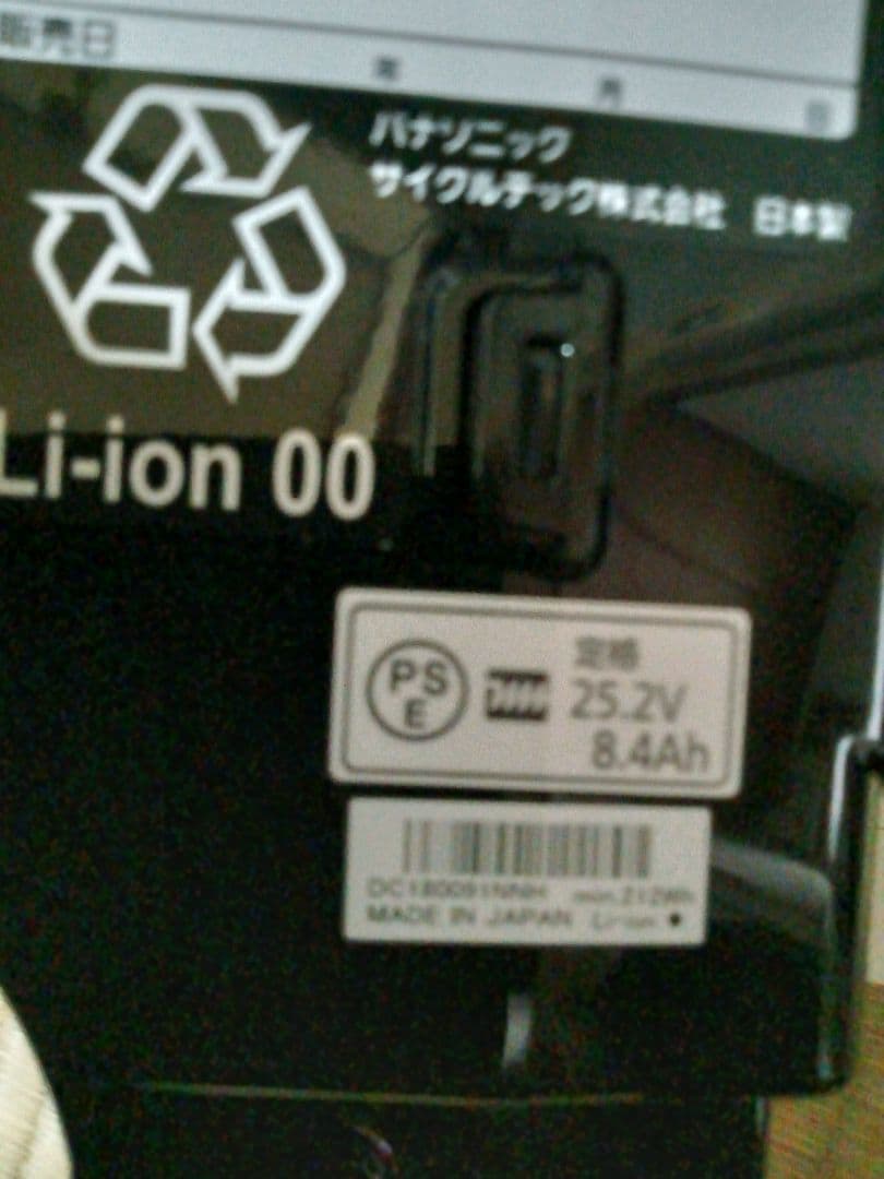 激安。新品！リコール品Panasonicリチウムイオンバッテリー 513B02B