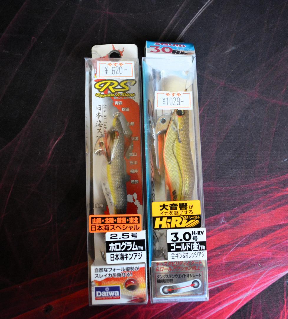 新品 ダイワ エメラルダス ヌード + ミッドスクィド 他 計11セット