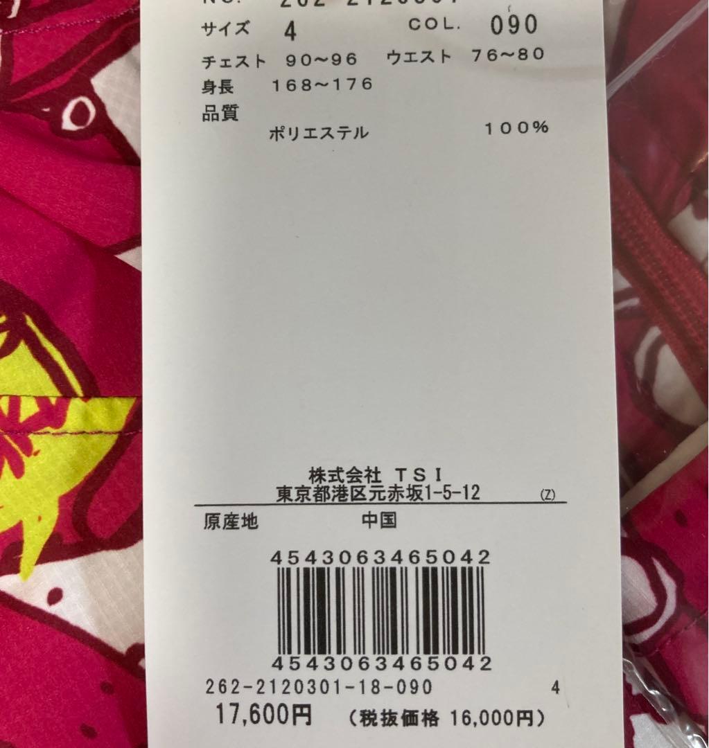 ジャックバニー　ゴルフ　メンズ　ブルゾン　パーカー　ジャケット　4 M スケボー