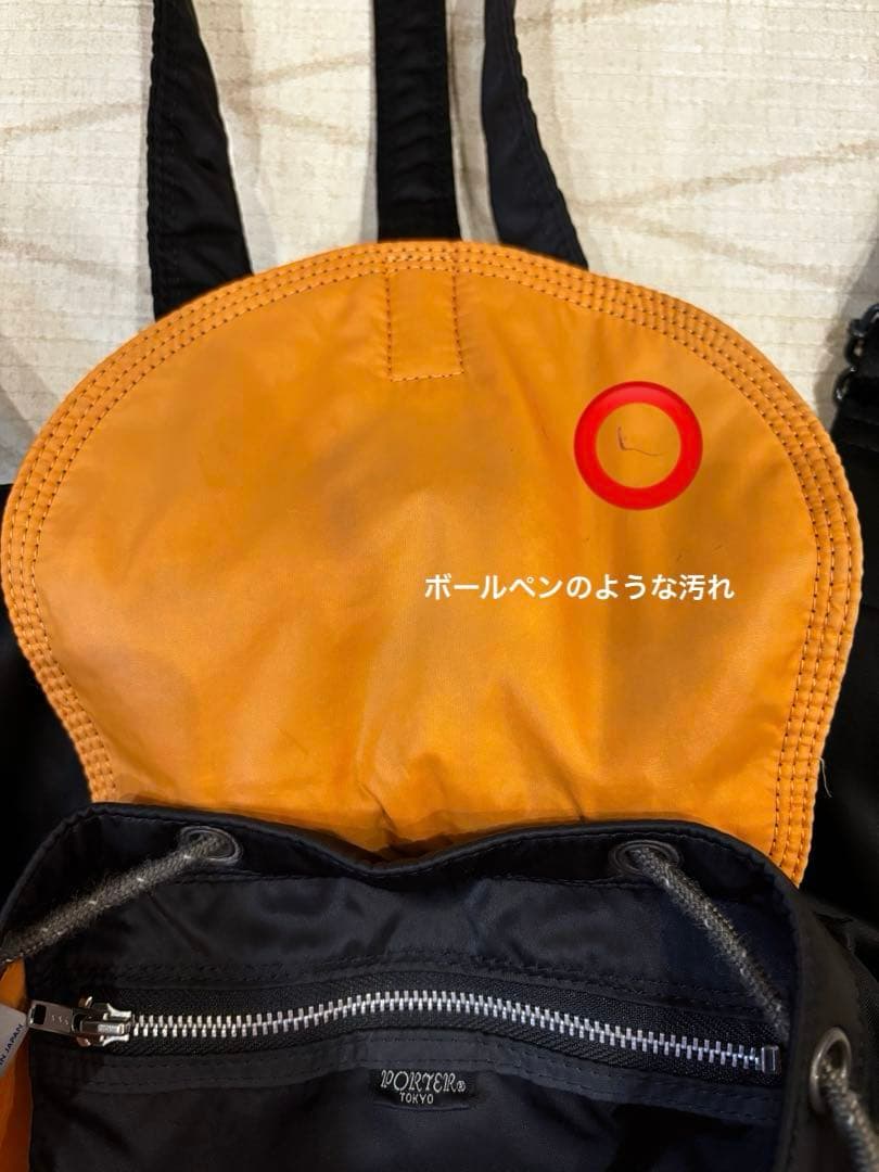 PORTER ブラックバックパック タンカー