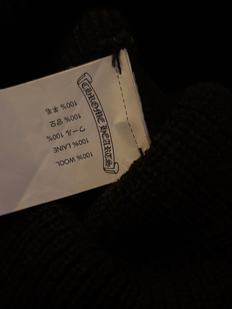 クロムハーツ CHROME HEARTS ニットキャップ ホースシュー ブラック