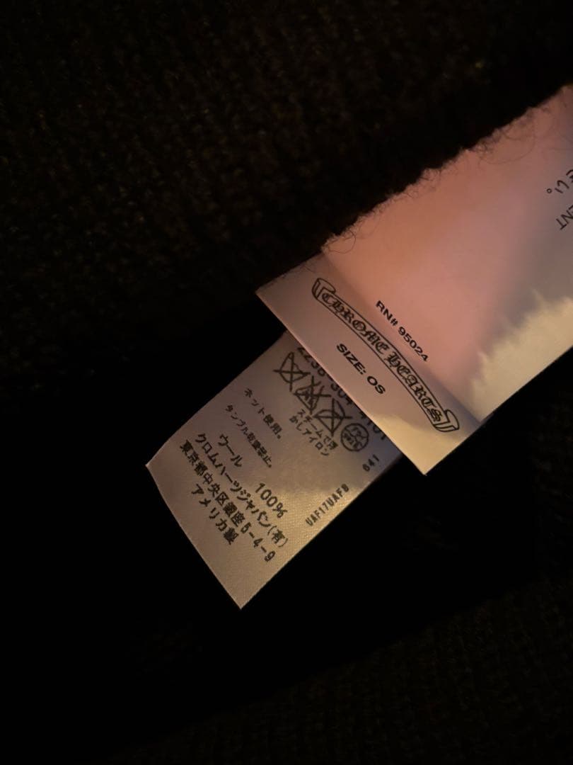 クロムハーツ CHROME HEARTS ニットキャップ ホースシュー ブラック