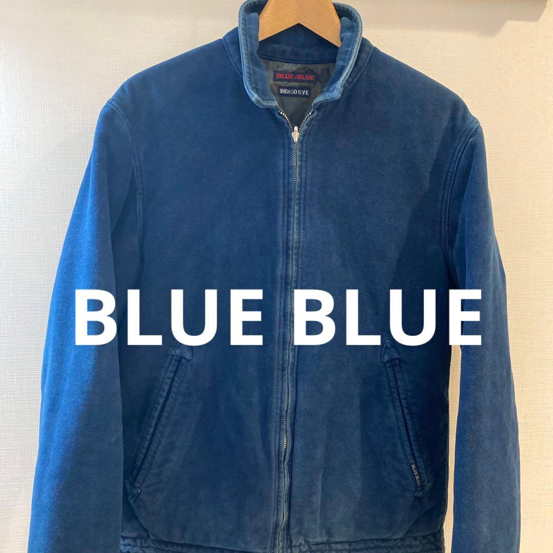BLUE BLUEインディゴ　　　　　　 リバーシブルジャケット　迷彩