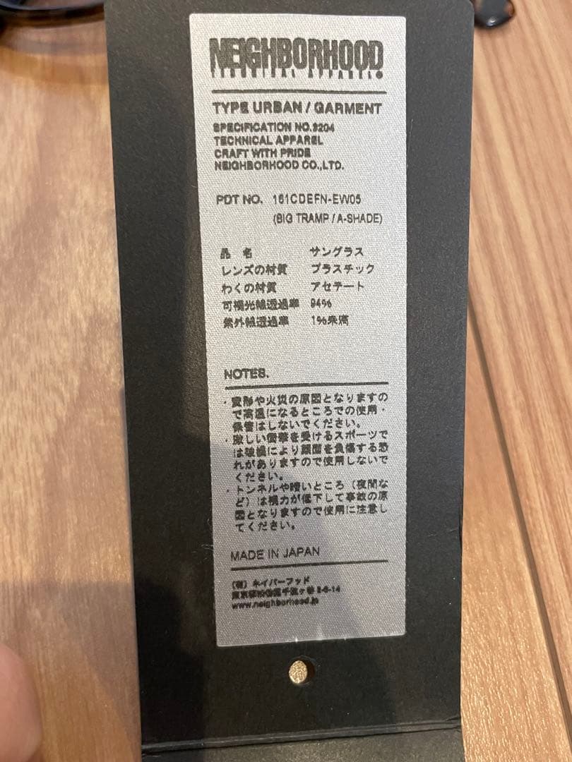 t&m　neighborhood EFFECTOR BIGTRAMP