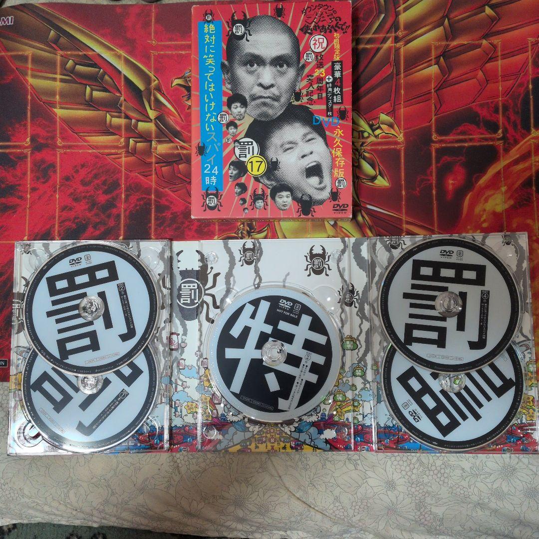 ちぃ ガキの使い 笑ってはいけないシリーズ DVD