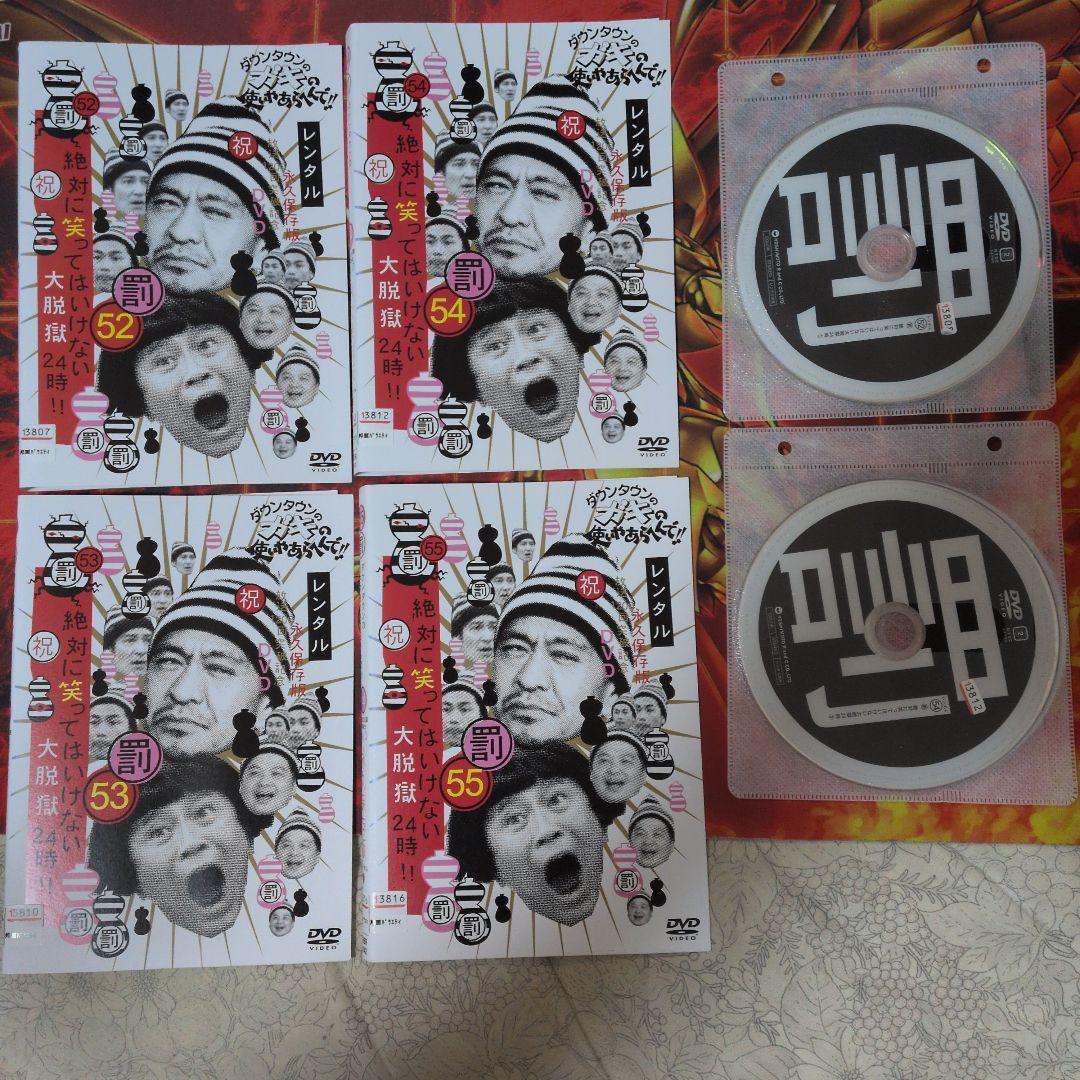 ちぃ ガキの使い 笑ってはいけないシリーズ DVD