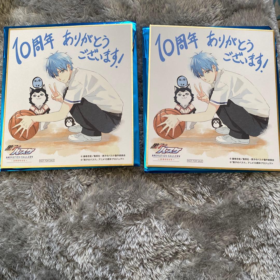 黒子のバスケ 原画展 入場特典 黒子テツヤ