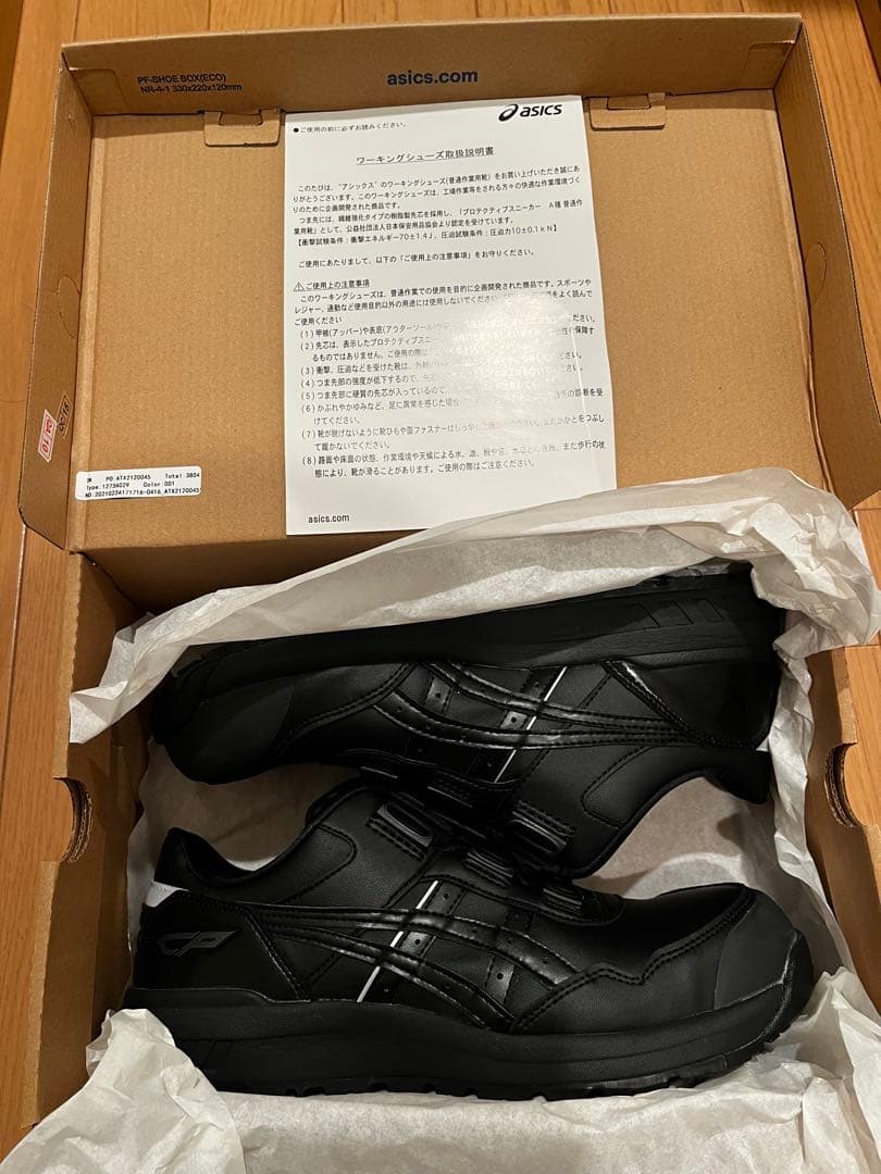 ASICS WINJOB CP306 BOA 26.5cm ブラック