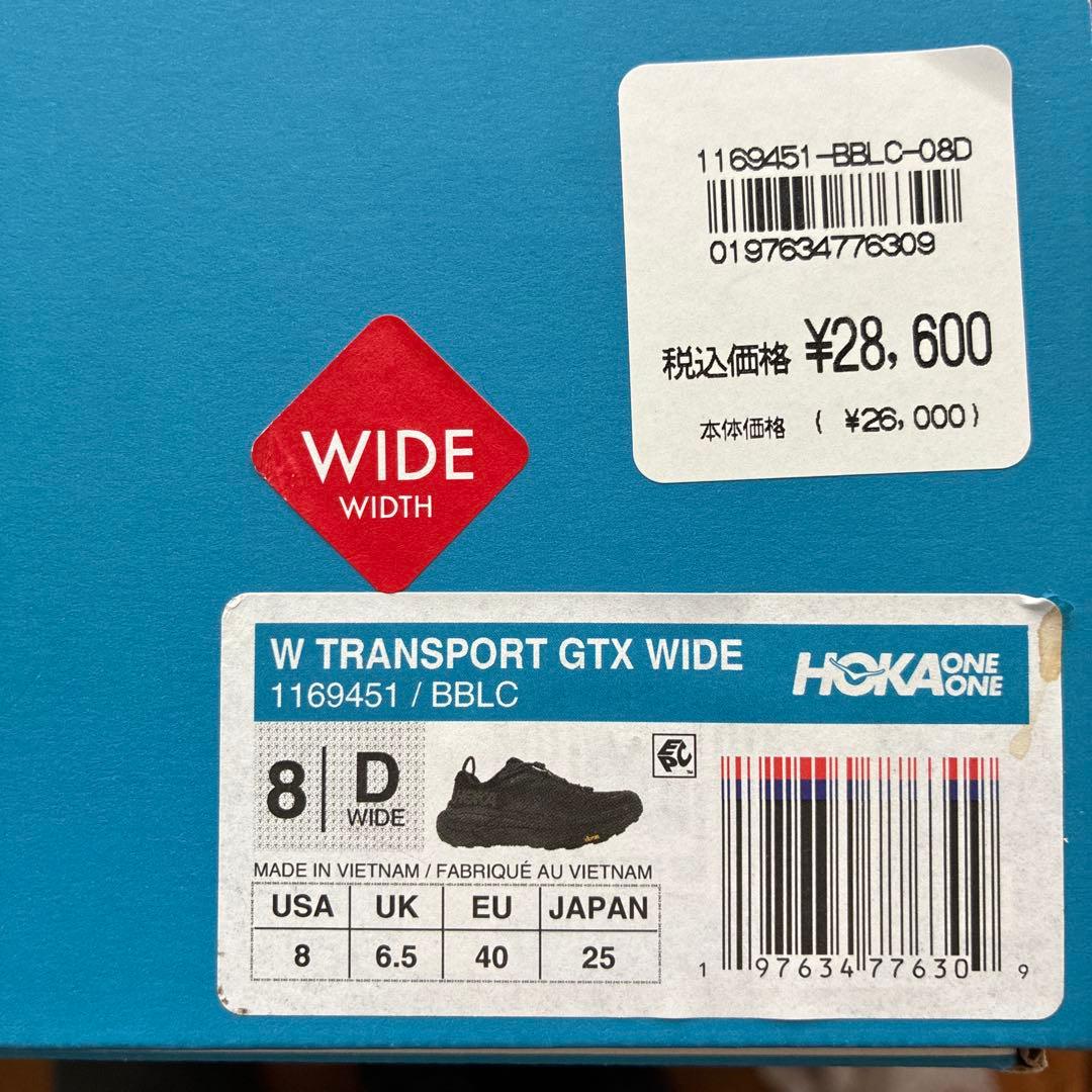 HOKA レディースシューズ　ワイド　25cm